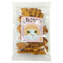 ねこかつ 2個入 一口ソースかつ おつまみ お菓子 ソースカツ お取り寄せ 石川 一口カツ おやつ 乾きもの お酒のアテ ひとくちソースかつ