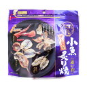 ■エントリーでポイント5倍■ おつまみ 小魚炙り焼 甘えび干入り 2袋...(4)