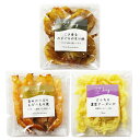 ■エントリーでポイント5倍■ 北陸 小さなおつまみ専門店 bary 海鮮 おつまみセット 3種 のどぐろ えび炙り焼 チーズいか 珍味 詰め合わせ 魚介 おつまみ お酒のお供 酒の肴 ポスト投函便