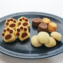 ヴィーガン グルテンフリー 米粉の焼き菓子詰め合わせBOX スイーツ お取り寄せ 焼菓子 クッキー 洋菓子 マドレーヌ 焼き菓子セット スノーボール