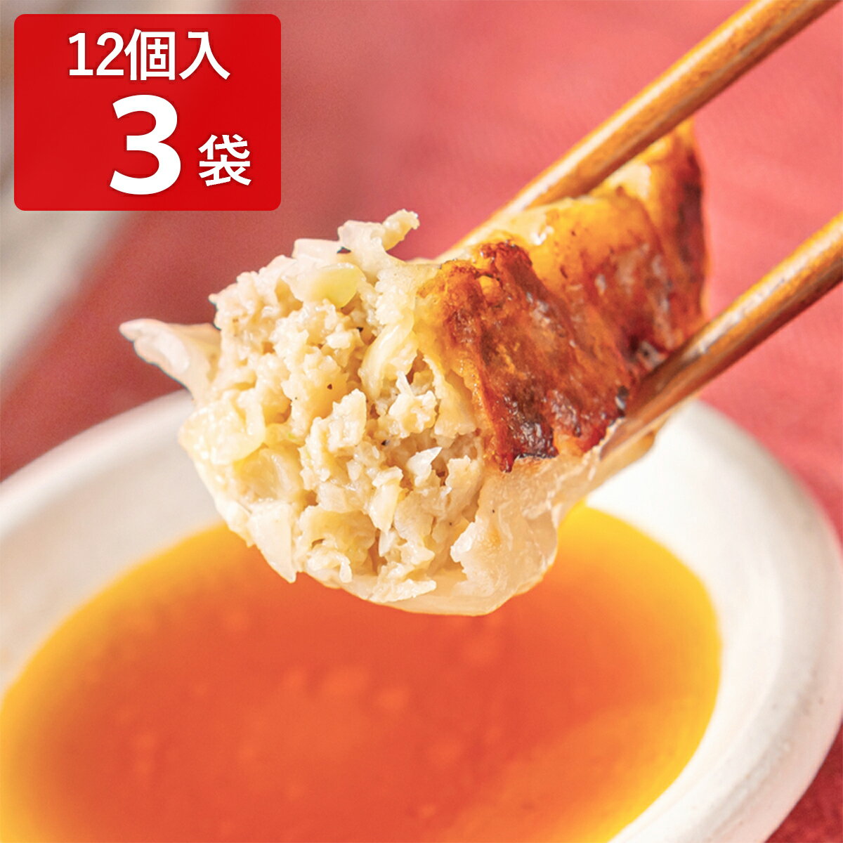 信念 青森熟成にんにく 手造り餃子 肉36個 点心 お取り寄せ 中華惣菜 ギョーザ 薄皮 餃子 冷凍 食品 国産豚肉 SPF豚 惣菜 青森県産にんにく使用