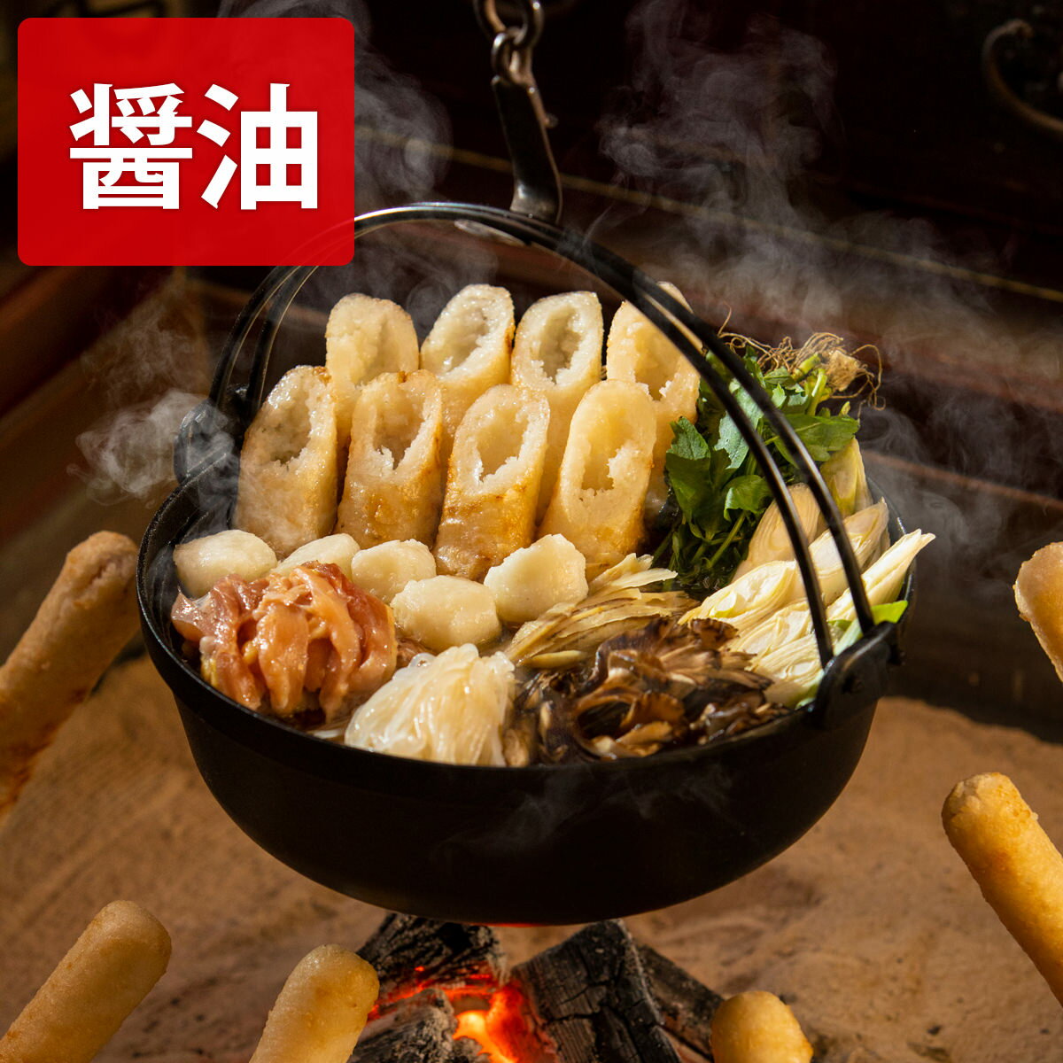 安藤醸造 角館 きりたんぽ鍋 醤油味 比内地鶏使用 稲庭うどん入り あまだれ付き 鍋セット お取り寄せ 鍋料理 秋田名物 きりたんぽ 郷土料理のサムネイル