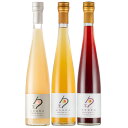 勹果ほうか フルーツワイン 和歌山もも 紀州うめ 3種セット 赤ワイン 白ワイン リキュール お酒 ワイン 詰め合わせ ワインセット ハーフボトル