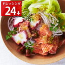 黄ゆずと青ゆずのドレッシング 宮崎県産ゆず使用 調味料 ドレッシング ゆず 国産 宮崎産 香料不使用 ゆずドレッシング