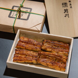 駒形前川 特撰 国産養うなぎ 蒲焼2人前 鰻 蒲焼き お取り寄せ 東京 浅草 うなぎ蒲焼き 国産 ウナギ蒲焼 タレ 山椒付き 鰻蒲焼き 江戸前