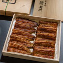 駒形前川 特撰 国産養うなぎ 蒲焼5人前 鰻 蒲焼き お取り寄せ 東京 浅草 うなぎ蒲焼き 国産 ウナギ蒲焼 タレ 山椒付き 鰻蒲焼き 江戸前