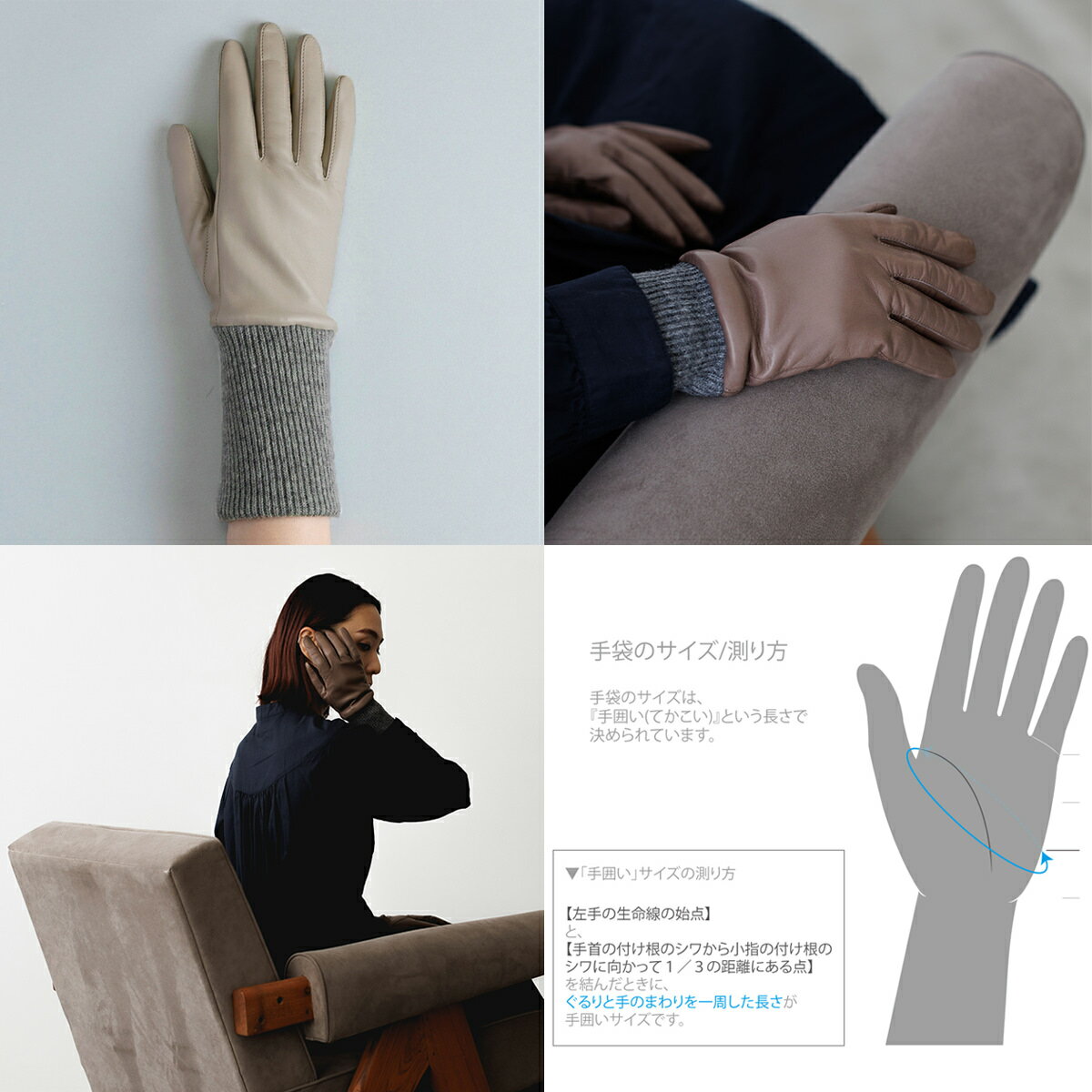 KURODA クロダ 女性用 Italian Sheep Cuffs レザーグローブ カフス付き 手袋 イタリアンラムレザー使用 レディースグローブ お取り寄せ 3