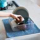 すっきり暮らす 水切りかご スクエアタイプ 水切りバスケット ステンレス 水切りカゴ 食洗機対応 バスケット 伸縮 メッシュ 角型 ざる 新潟県 燕三条【沖縄県・離島 配送不可】