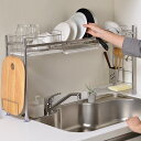 水切りラック シンク渡しタイプ 台所用品 水切りかご ステンレス 皿立て 箸立て キッチンスタンド モイストレイ 吸水 収納 新潟県 三条【沖縄県・離島 配送不...