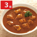 北海道 バターチキンカレー 3個 カレー チキン 惣菜 お取り寄せ 北海道グルメ 簡単調理 温めるだけ 電子レンジ調理 時短調理 レンチン