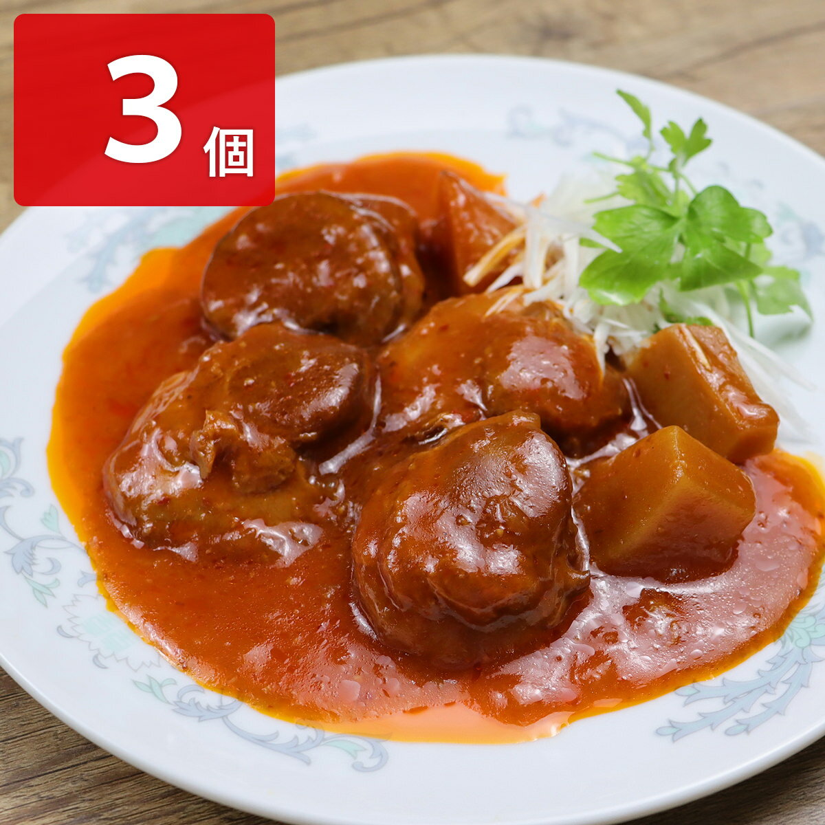 北海道 帆立チリソース 3個 惣菜 おかず ホタテチリソース 北海道産帆立 お取り寄せ 北海道グルメ 温めるだけ 簡単調理 電子レンジ調理 時短調理 レンチン