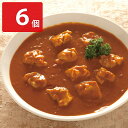 北海道 バターチキンカレー 6個 カレー チキン 惣菜 お取り寄せ 北海道グルメ 簡単調理 温めるだけ 電子レンジ調理 時短調理 レンチン