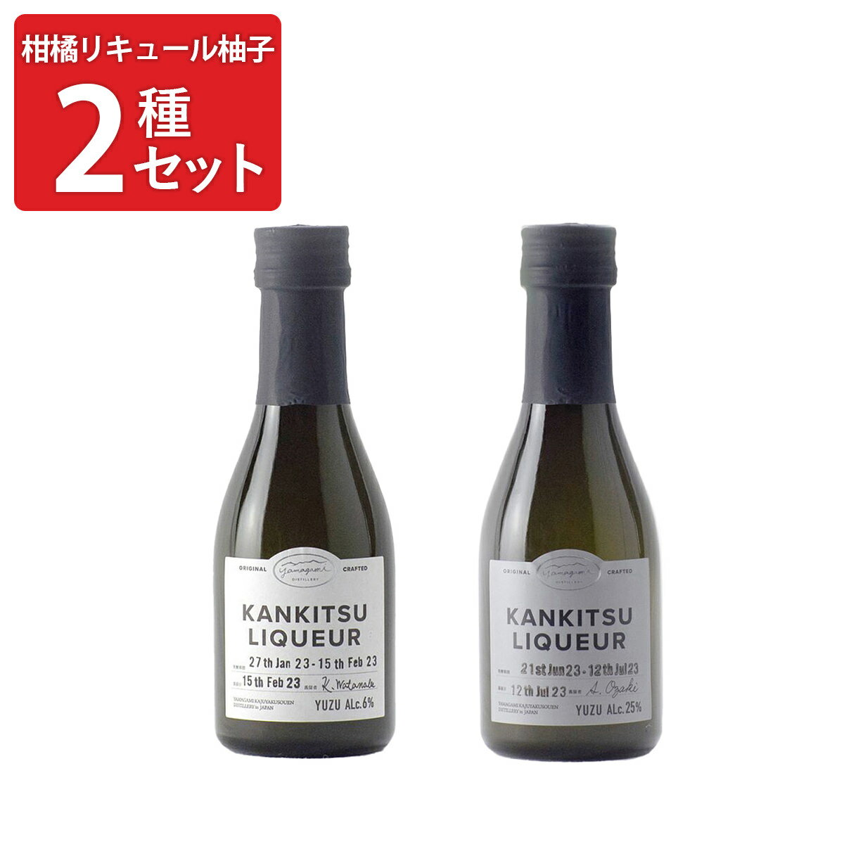 ̥ꥭ塼ͮ 170ml 2  ꥭ塼    椺ꥭ塼 α ԥå 椺̽ 椺...
