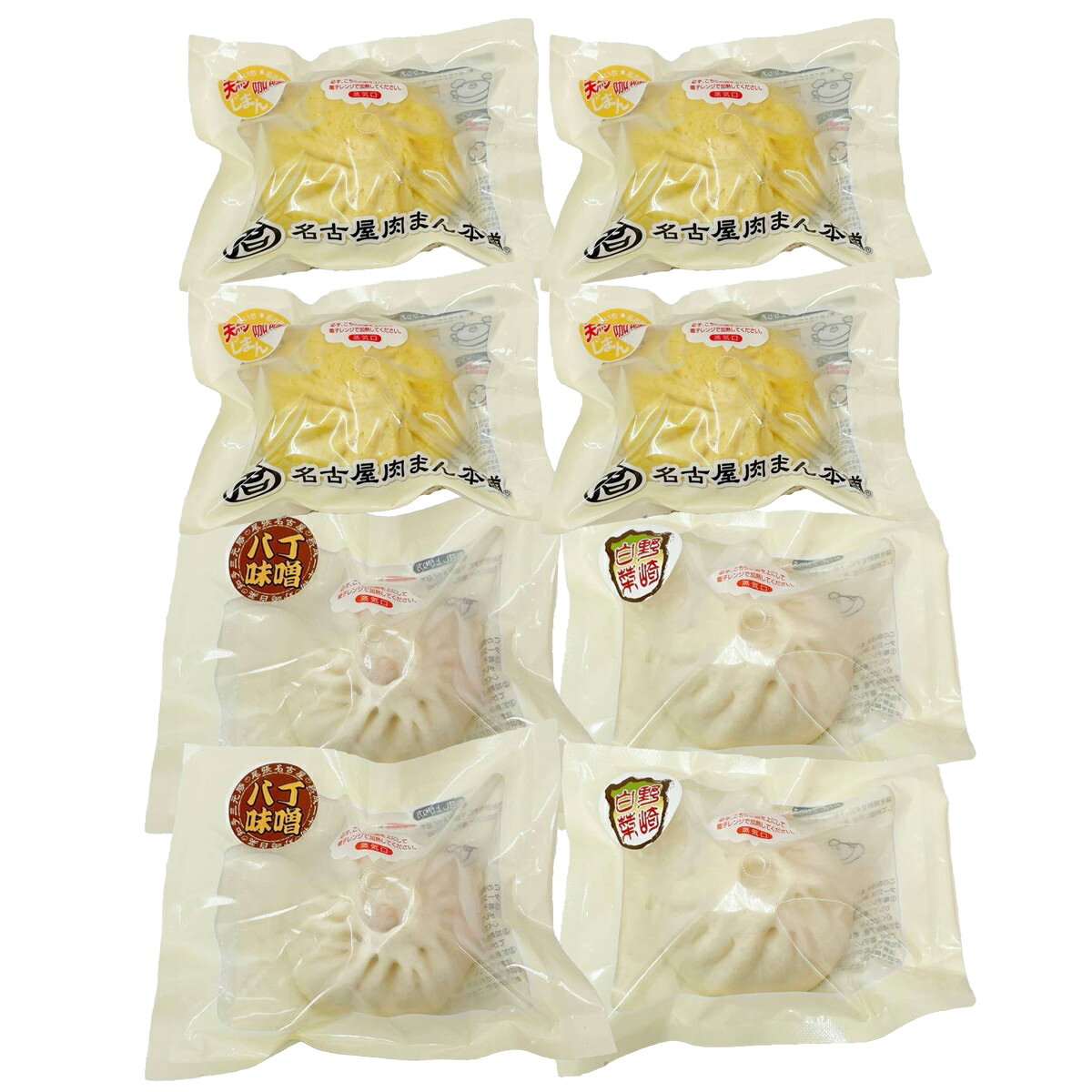 名古屋肉まん本舗 招福肉まん 3種計8個 バラエティーセット 惣菜 中華まん 冷凍 カレーまん 豚まん お取り寄せ 愛知 名古屋名物 点心 飲茶 中華惣菜 nipponselect-10188149 産直お取り寄せNセレクト サンプル画像2