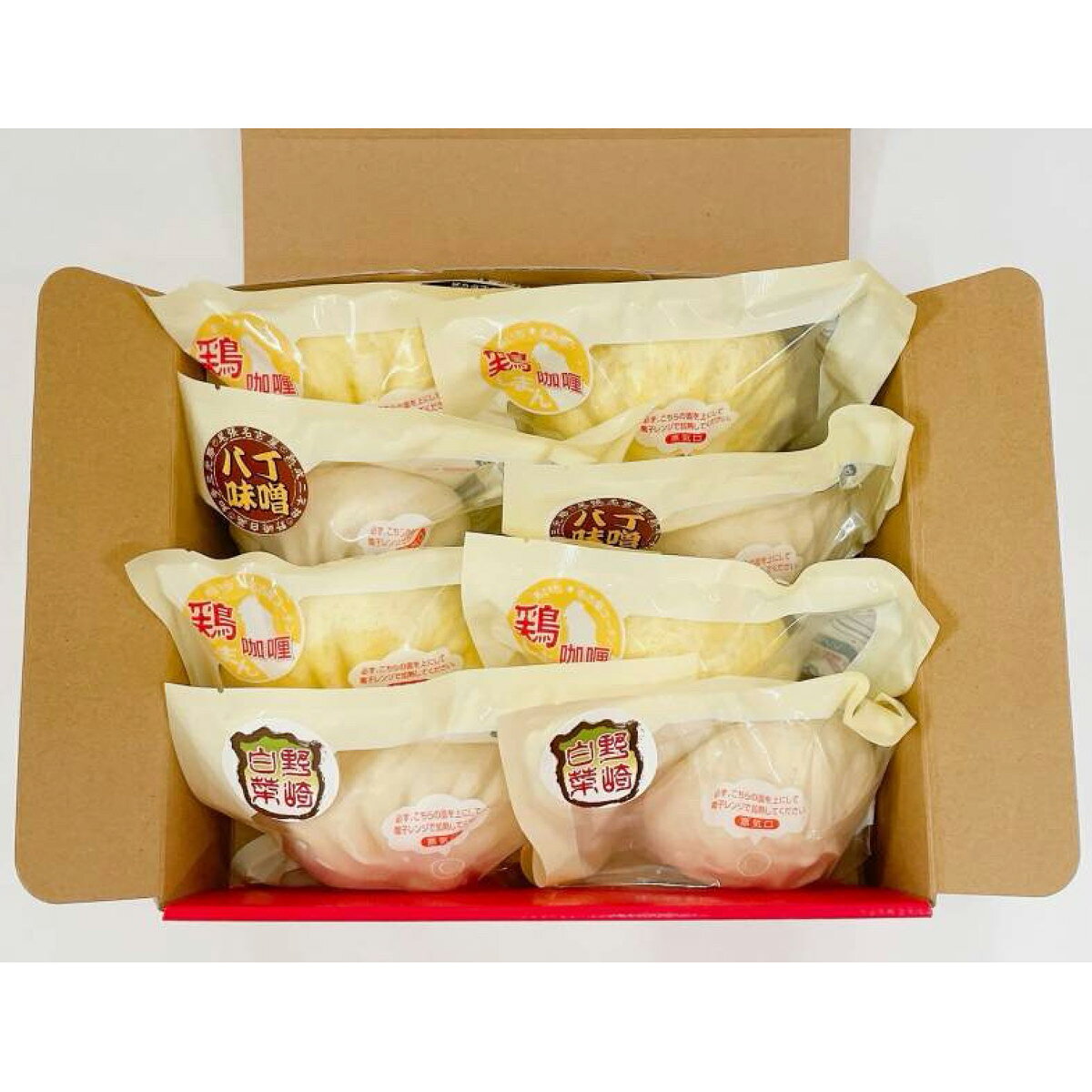 名古屋肉まん本舗 招福肉まん 3種計8個 バラエティーセット 惣菜 中華まん 冷凍 カレーまん 豚まん お取り寄せ 愛知 名古屋名物 点心 飲茶 中華惣菜 nipponselect-10188149 産直お取り寄せNセレクト サンプル画像3