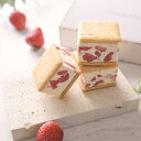 TABLES 堀江バターサンド イチゴミルク 8個入 スイーツ 個包装 洋生菓子 バターサンド お取り寄せ 大阪 洋菓子 冷凍 バタークリーム いちご