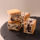 TABLES 堀江バターサンド 塩あんバター 8個入 スイーツ 個包装 洋生菓子 バターサンド お取り寄せ 大阪 洋菓子 冷凍 バタークリーム あずき