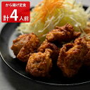 マジカル冷凍定食 から揚げ 2人前 2個 肉惣菜 弁当 お取り寄せ 鹿児島 鶏肉料理 唐揚げ 冷凍 チキン 鶏もも肉 おかず 温めるだけ レンチン 唐揚げ弁当(4)