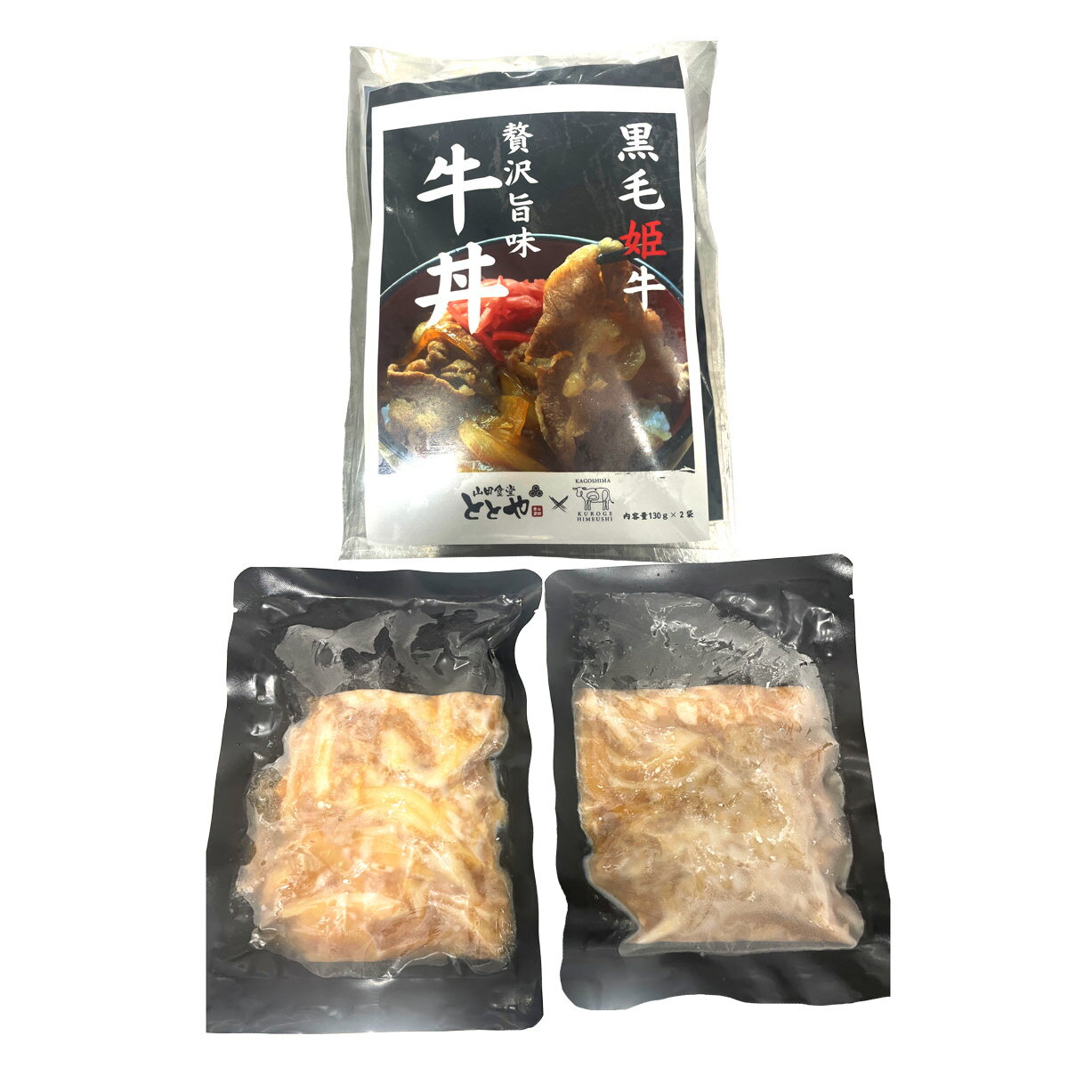 黒毛姫牛贅沢旨味 牛丼の具 2人前 3袋 肉惣菜 牛丼 冷凍 おかず 和牛 お取り寄せ 黒毛和牛 丼の具 鹿児島 黒毛姫牛 バラ肉 ごはんのおとも