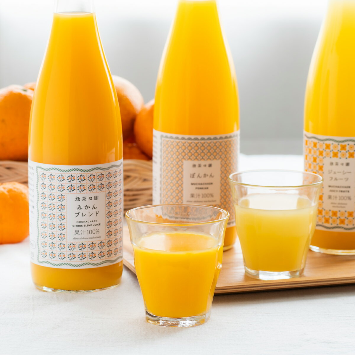 無茶々園 柑橘 ジュース 飲み比べセット 3種詰め合わせ ジュース ストレート 愛媛 みかんジュース フルーツジュース【沖縄県・離島 配送不可】のサムネイル
