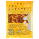 ■エントリーでポイント5倍■ 夜空のジンギスカン 北海道民のソウルフード 味付ラム みそ 3袋 みそ味 ラム ラム肉 冷凍 羊肉 味付ジンギスカン【沖縄県・離島...