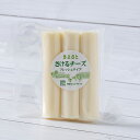 清里ミルクプラント きよさと さけるチーズ 5個 ナチュラルチーズ おつまみ お酒のお供 チーズ 無添加