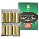 東山八ツ橋本舗 八ツ橋せんべい 抹茶 2箱 和菓子 焼き菓子 京都 銘菓 お茶請け おやつ