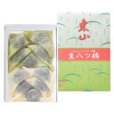 東山八ツ橋本舗 生八ツ橋 詰め合わせ ニッキ 抹茶 各5個入り 計2箱 つぶあん 和菓子 京都 銘菓 お茶請け おやつ