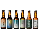 胎内高原ビール クラフトビール 吟籠麦酒 6種計6本 地ビール 飲み比べセット ピルスナー ビール アルト ヴァイツェン お取り寄せ 新潟 ホッピーヴァイツェン
