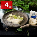 国産小麦粉 能登塩使用 手延べ 清流素麺 4袋 簡易段ボール箱セット そうめん 乾麺 国産小麦使用 お取り寄せ 富山 手延べ素麺 熟成そうめん 喉ごし 歯ごたえ