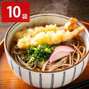 国産蕎麦粉 小麦粉使用 清流利賀そば 10袋入 段ボール箱 蕎麦 乾麺 国産蕎麦 石臼挽き 国産小麦使用 二八そば 石臼挽きそば お取り寄せ 富山 そば 乾燥