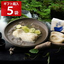 国産小麦 能登塩使用 手延べ清流素麺 5袋 ギフト箱 そうめん 乾麺 国産小麦使用 手延べ素麺 お取り寄せ 富山 手のべそうめん 乾めん 低温風乾燥 ソーメン