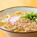 東筑軒 折尾名物 かしわうどん 5食入 冷凍 うどん 麺 北九州名物 お取り寄せ 福岡 ご当地うどん かしわ肉 鍋調理 鶏肉うどん 冷凍うどん