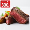 宮崎牛 ミスジ ステーキ 2枚 ギフトセット 牛肉 冷凍 ステーキ肉 お取り寄せ 牛ステーキ肉 国産 黒毛和牛 みすじ 希少部位 黒毛和種 ブランド牛