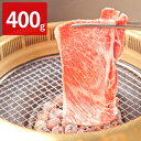 ■エントリーでポイント5倍■ 宮崎牛 ローススライス400g 牛肉 冷凍 牛ロース スライス お取り寄せ 宮崎 牛ロース肉 国産 黒毛和牛 ロース肉 黒毛和種 ...