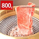 ■エントリーでポイント5倍■ 宮崎牛 ローススライス800g 牛肉 冷凍 牛ロース スライス お取り寄せ 宮崎 牛ロース肉 国産 黒毛和牛 ロース肉 黒毛和種 ...