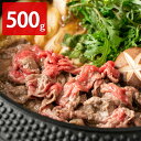 宮崎牛 モモスライス500g 牛肉 冷凍 牛モモ スライス お取り寄せ 宮崎 牛もも肉 国産 黒毛和牛 モモ肉 黒毛和種 ブランド牛 和牛 もも
