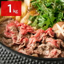 宮崎牛 モモスライス1kg 牛肉 冷凍 牛モモ スライス お取り寄せ 宮崎 牛もも肉 国産 黒毛和牛 モモ肉 黒毛和種 ブランド牛 和牛 もも