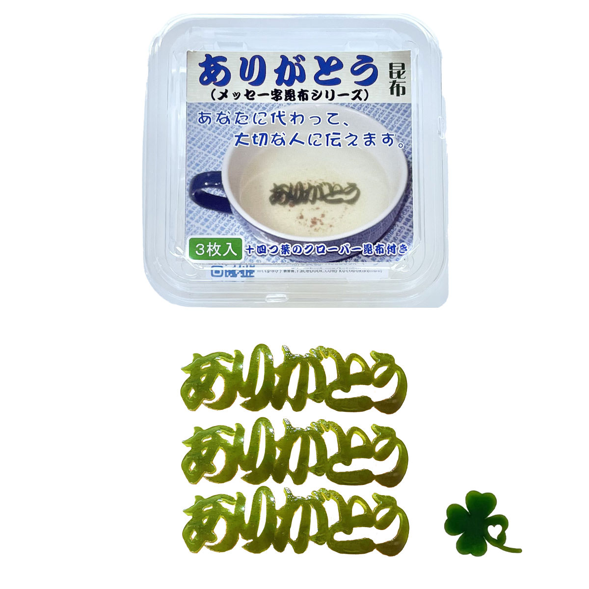 【じんぼの祝い鯛】 送料無料 お食い初め セット 料理 お食い初め 鯛 お食い初め セット 料理 男の子 女の子 お食い初めセット 長寿祝い 専用飾り盆セット付 瀬戸内海産天然真鯛 お食い初め＜約35cm　3〜4人前＞タイ たい まだい マダイ 天然 国産 鯛 お七夜 赤ちゃん