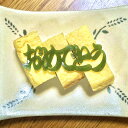 ■エントリーでポイント5倍■ メッセー字昆布 おめでとう昆布 ソフトケース入 3個 昆布 歯舞諸島産 長昆布 お取り寄せ 北海道産 乾燥昆布 カット昆布 デザイン昆布 寿昆布 デコレーション