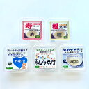デザイン昆布 お祝いシリーズ 飾りこんぶ 5種 昆布 歯舞諸島産 長昆布 お取り寄せ 北海道産 乾燥昆布 カット昆布 デコレーション お弁当 イベント お祝い