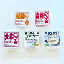 デザイン昆布 合格祈願シリーズ 飾りこんぶ 5種 昆布 歯舞諸島産 長昆布 お取り寄せ 北海道産 乾燥昆布 カット昆布 デコレーション お弁当 イベント