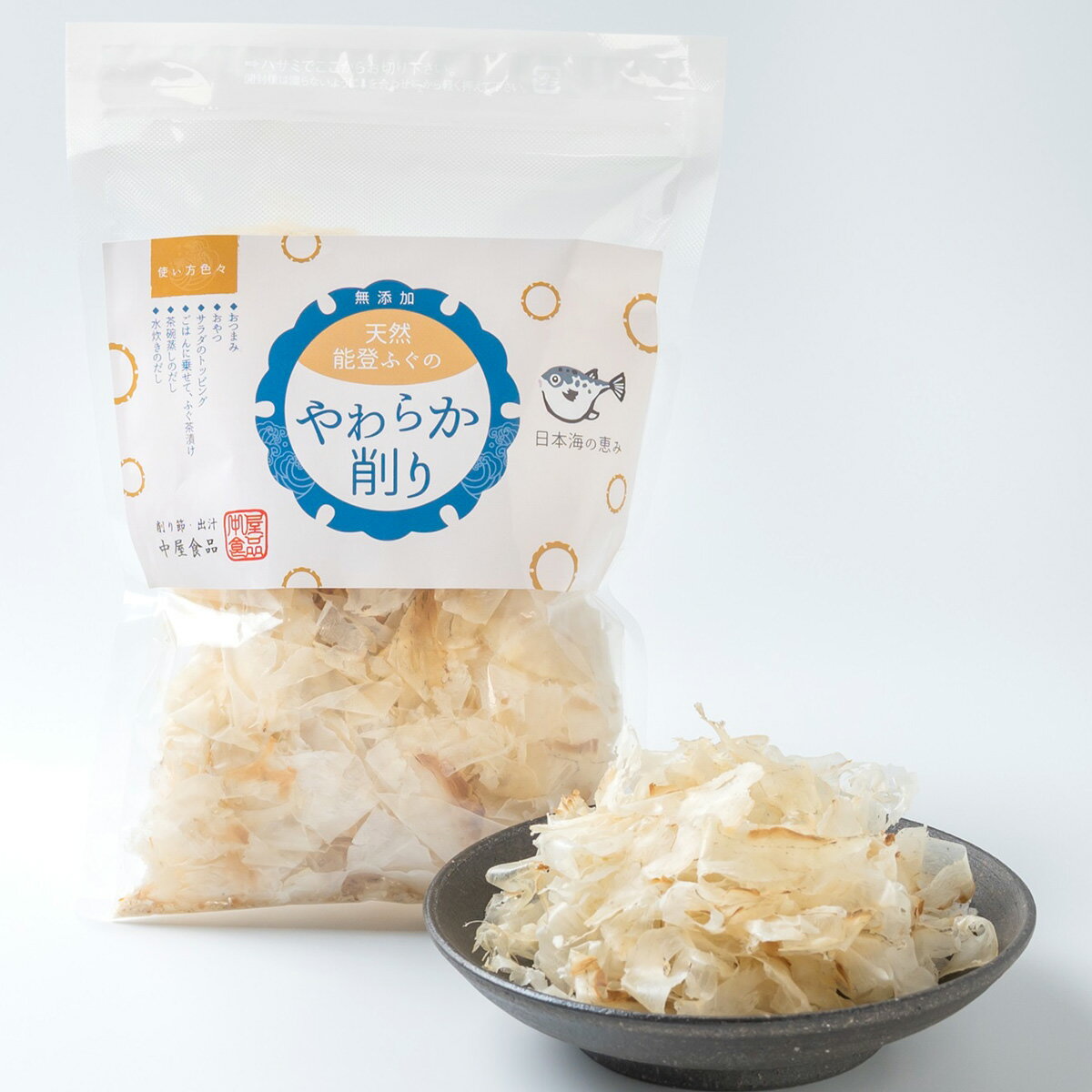 天然 能登 ふぐのやわらか 削り節 無添加 2個 ふぐ 乾物 トッピング 食べる 削りぶし 石川県 フグ 天然ふぐ 国産 河豚 ダシ