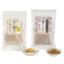 ■エントリーでポイント5倍■ 能登 ふぐのだしパック のどぐろだしパック 2種 食べ比べ だしパック 国産 ふぐ のどぐろ 乾物 石川県 フグ 天然ふぐ 便利 ...