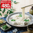 稲庭古来そうめん 6束 紙箱入 素麺 乾麺 干しそうめん お取り寄せ 秋田 稲庭 そうめん 乾燥 麺 手延べそうめん 食品 常温保存 ストック