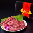 もとぶ牛 ロース肉 スライス 500g ギフト 牛肉 冷凍 牛ローススライス 国産 黒毛和牛 お取り寄せ 和牛ロース 沖縄県産 黒毛和牛ロース すき焼き