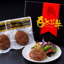 ■エントリーでポイント5倍■ もとぶ牧場ハンバーグ 120g 6個 ギフト ハンバーグ 冷凍 肉惣菜 黒毛和牛 100% 国産 和牛ハンバーグ お取り寄せ 沖縄県産 黒毛和牛ハンバーグ