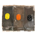 ■エントリーでポイント5倍■ BUNDY BEANS 定番 コーヒー 粉 3種 各100g レギュラーコーヒー ブラジル 深煎り エチオピア 浅煎り バンディー...