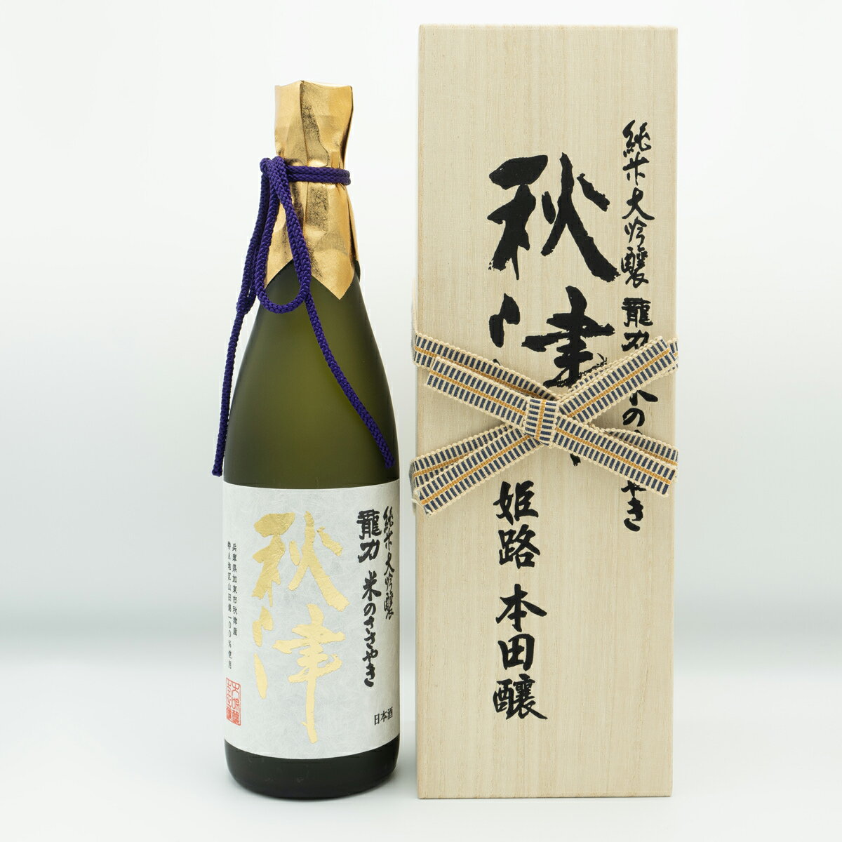 純米大吟醸 龍力 米のささやき 秋津 磨き35％ 1800ml 化粧箱入り 純米大吟醸酒 姫路 山田錦100％ 兵庫 日本酒 清酒