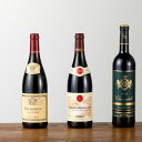Hibitus 赤ワインセット まなべるソムリエ講座QR付 3種セット ワイン 果実酒 フランス原産 アルコール飲料